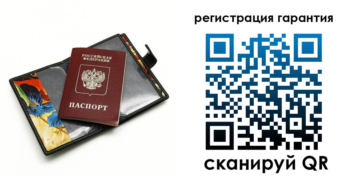 временная регистрация поиск в Высоковске