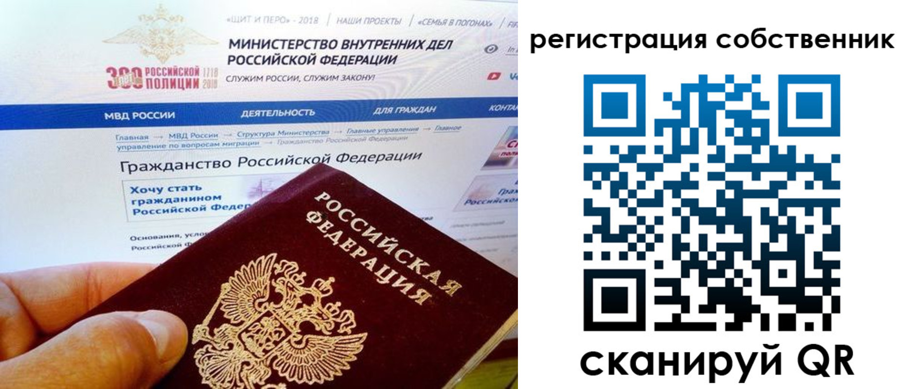 временная регистрация госуслуги в Высоковске
