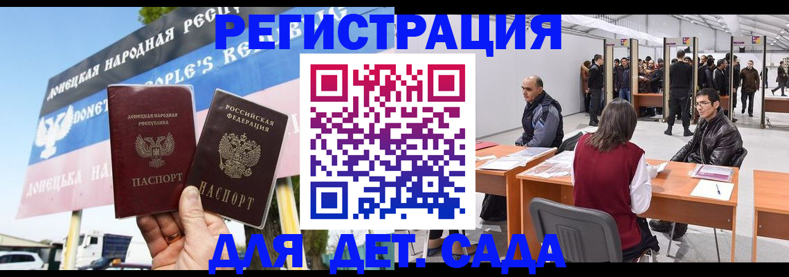 временная регистрация недорого в Высоковске